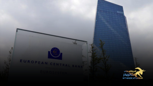 بانک مرکزی اروپا