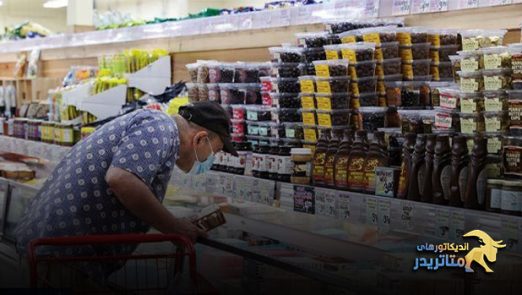 قیمت مصرف کننده